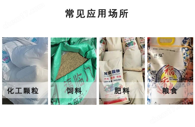 精品亚洲永久免费无损 粮食电子定量包装秤-五谷杂粮打包机25kg