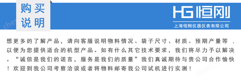 精品日韩视频免费播放 全自动颗粒包装机