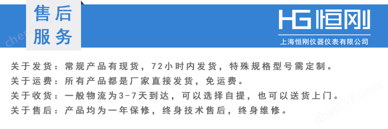 精品日韩视频免费播放 全自动颗粒包装机