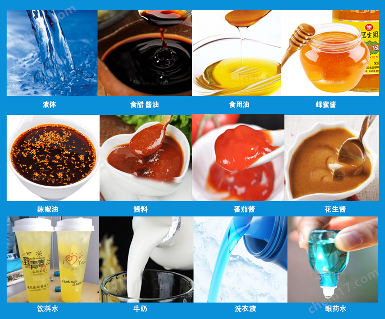 精品日韩视频免费播放 蓝莓酱定量装袋自动包装机