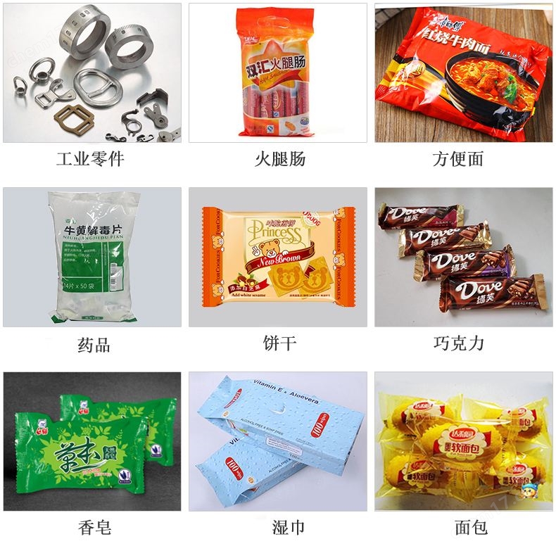 精品亚洲永久免费无损 全自动肉丸包装机