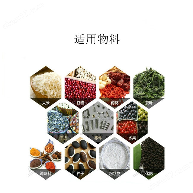精品亚洲永久免费无损 调料包背封自动包装机-小立式装袋机厂家