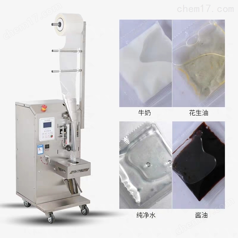 精品日韩视频免费播放 蓝莓酱定量装袋自动包装机