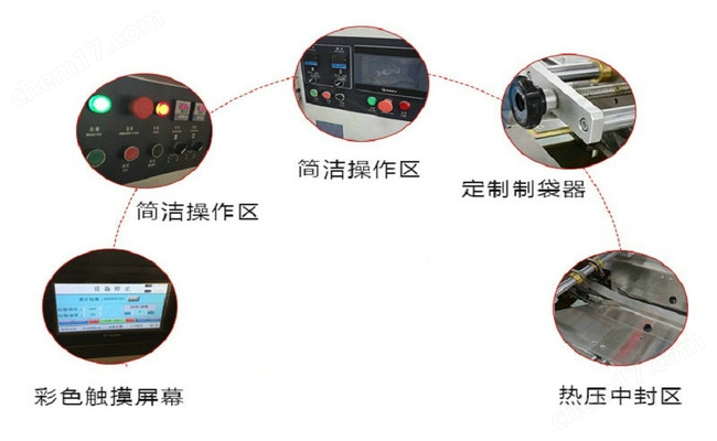 精品日韩视频免费播放 一次性口罩自动包装机